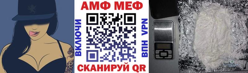 Амфетамин Розовый  blacksprut как зайти  Инта  продажа наркотиков 