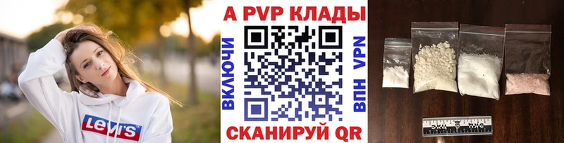 где продают   мориарти наркотические препараты  А ПВП Соль  Инта 
