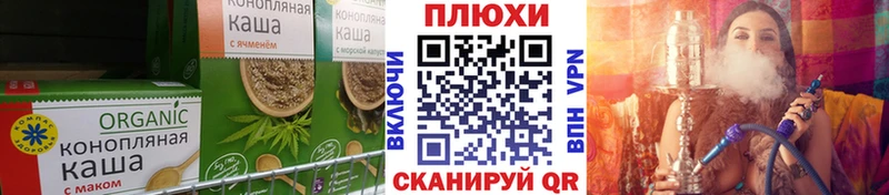 хочу   Инта  omg ONION  Еда ТГК марихуана 