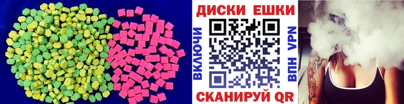 Экстази VHQ  mega зеркало  Инта 