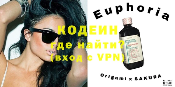 экстази Бородино
