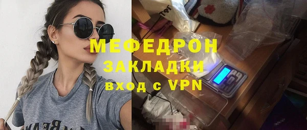соль ск Бугульма