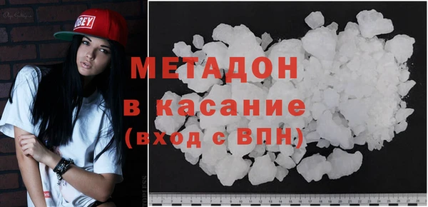 соль ск Бугульма