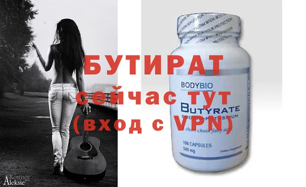 Альфа ПВП Верея