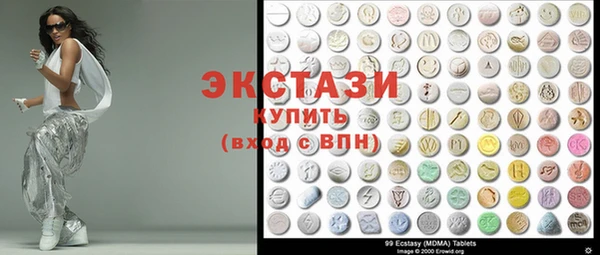 кристаллы Семёнов