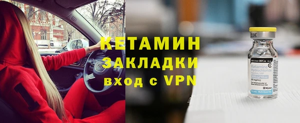 Альфа ПВП Верея