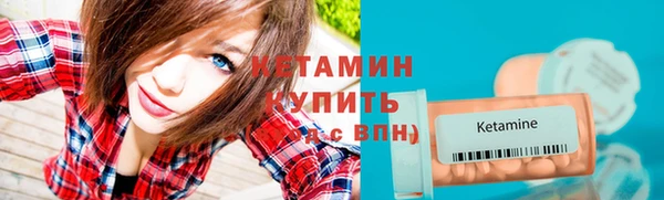 соль ск Бугульма
