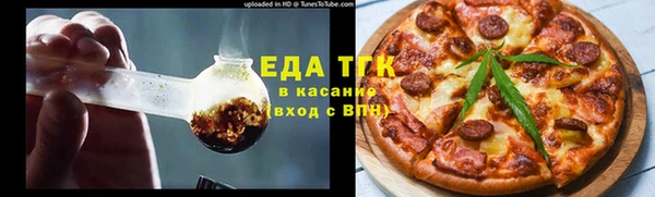 ешки Верхний Тагил