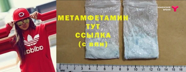 кокаин VHQ Богородицк