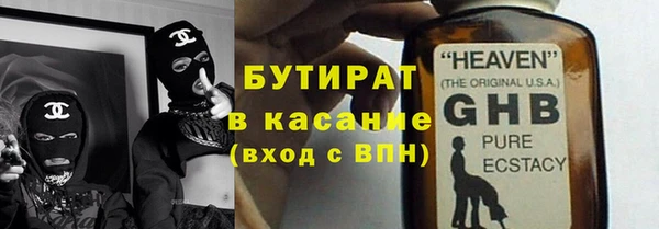 гашик Волоколамск