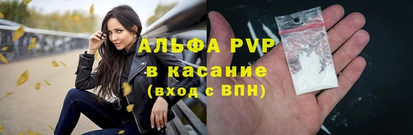 шишки Волосово