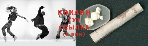 соль ск Бугульма