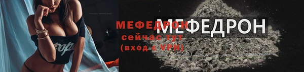 дживик Верхнеуральск