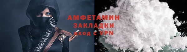 экстази Бородино