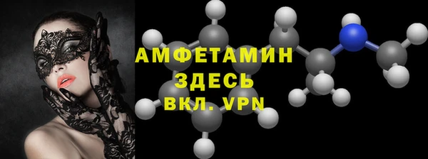 кокаин премиум Бронницы
