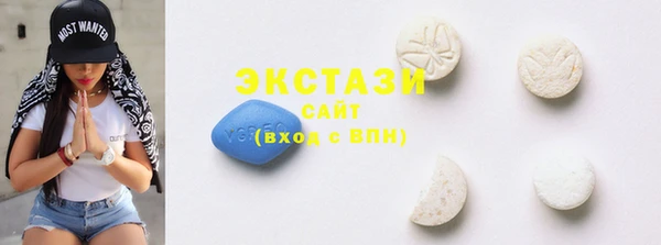 шишки Волосово