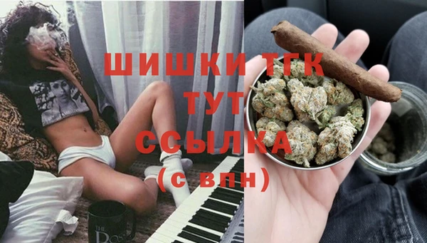кокаин премиум Бронницы