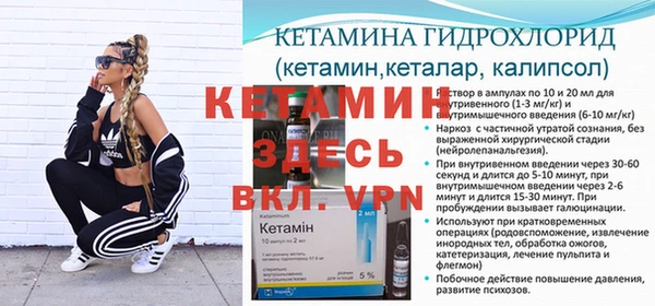соль ск Бугульма