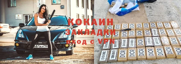 экстази Бородино