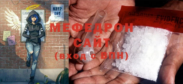 шишки Волосово