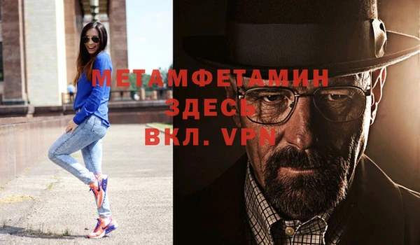 кокаин премиум Бронницы
