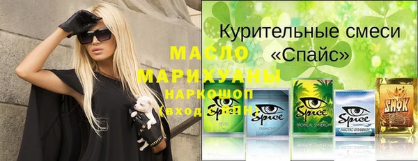 дживик Верхнеуральск