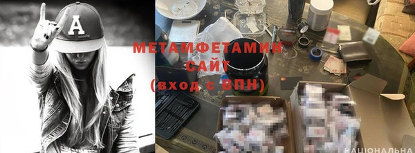 гашик Волоколамск