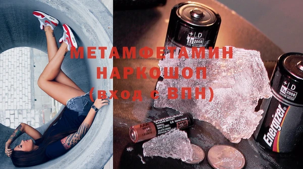 гашик Волоколамск