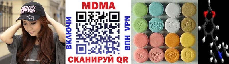 MDMA кристаллы  Инта 