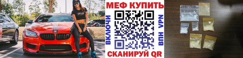 мега сайт  Инта  МЯУ-МЯУ 4 MMC  где купить наркоту 