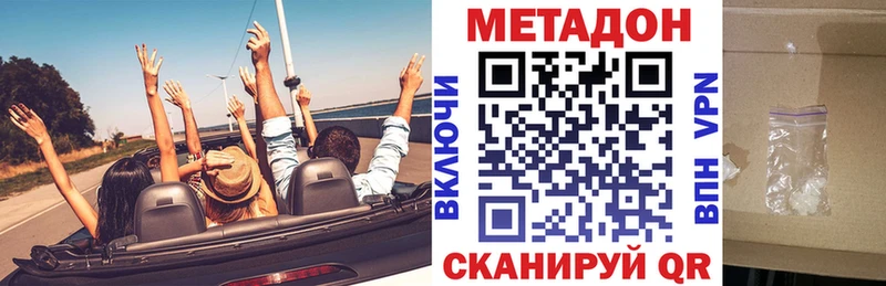 купить закладку  KRAKEN зеркало  МЕТАДОН белоснежный  Инта 