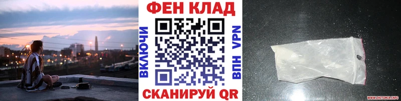 как найти   Инта  МЕТАМФЕТАМИН кристалл 