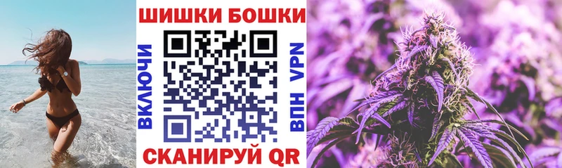 Канабис тримм Инта